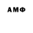 Метадон мёд Ainura Sakenova