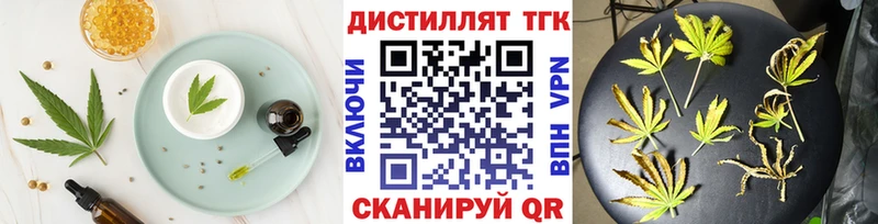 Купить  Дудинка  Cannafood конопля 