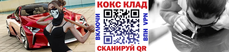 Купить где  Дудинка  Cocaine VHQ 