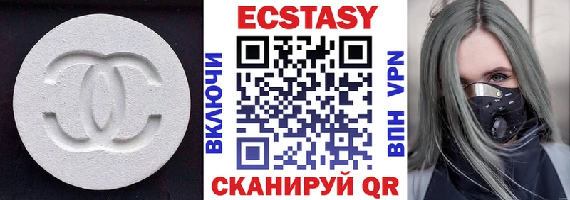 Ecstasy louis Vuitton  Купить где  Дудинка 