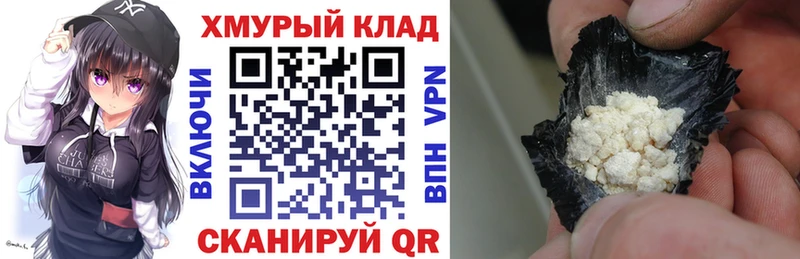 Купить где Дудинка Героин белый