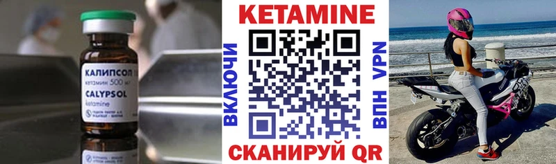 Кетамин VHQ  Купить закладки  Дудинка 