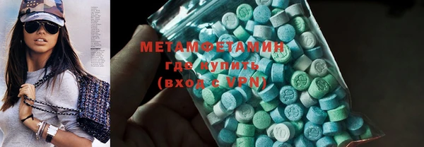 стафф Верея