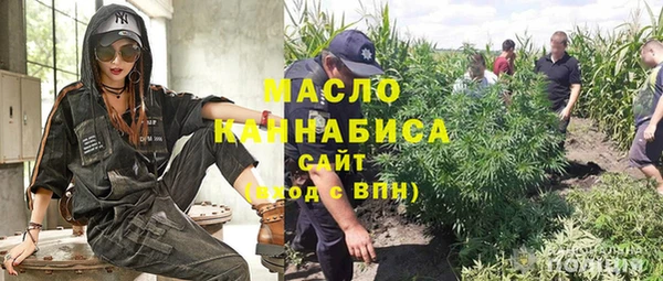 мефедрон Волоколамск