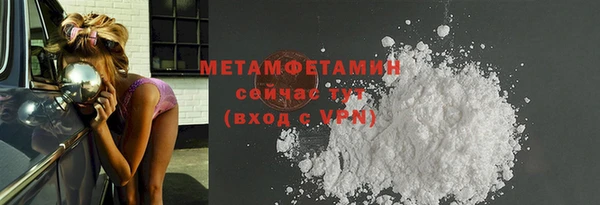 сатива Вязьма