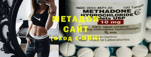 МДМА Вяземский