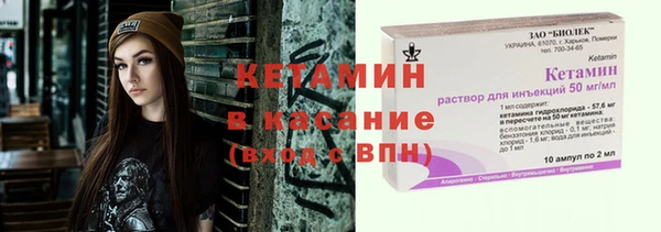 мескалин Вязники