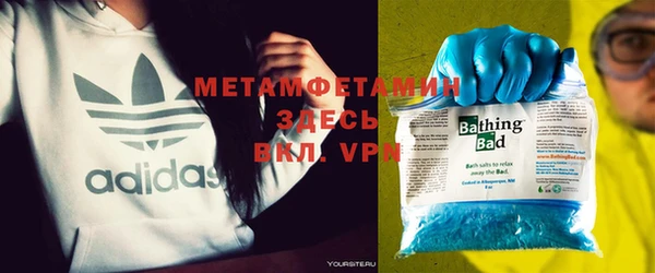 Альфа ПВП Володарск