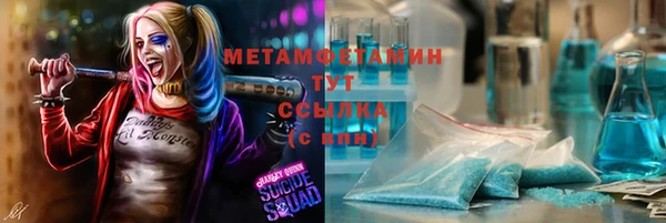 мефедрон Волоколамск