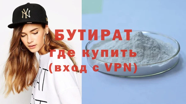 ALPHA-PVP Верхний Тагил