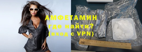 Альфа ПВП Володарск