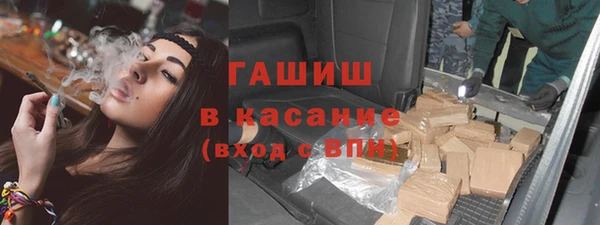мефедрон Волоколамск