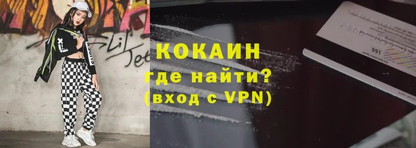 мескалин Вязники