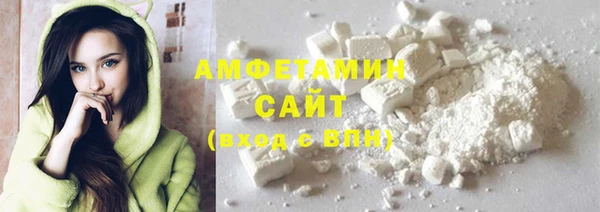 МДМА Вяземский