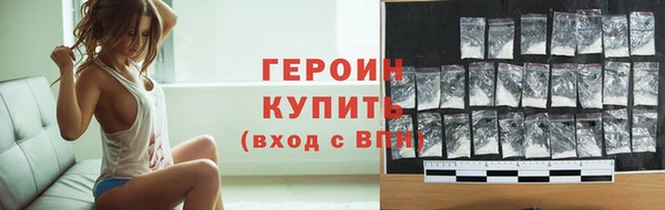 стафф Верея