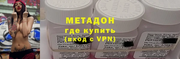 МДМА Вяземский