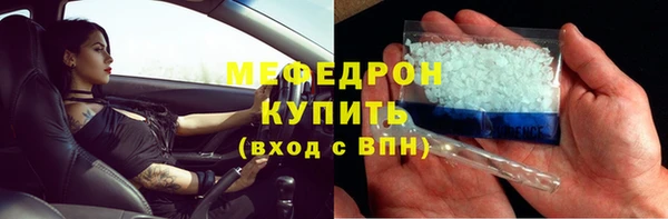 мефедрон мука Верхнеуральск