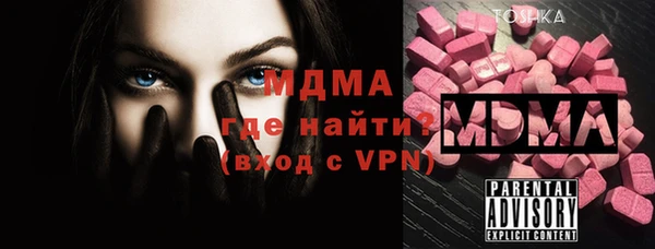стафф Верея