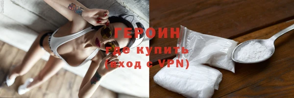 мефедрон Волоколамск