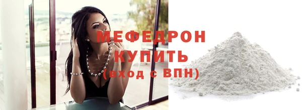 Альфа ПВП Володарск
