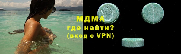 мескалин Вязники