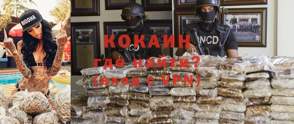 мефедрон Волоколамск