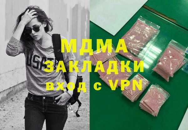 Альфа ПВП Володарск