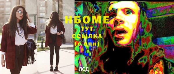 мескалин Вязники