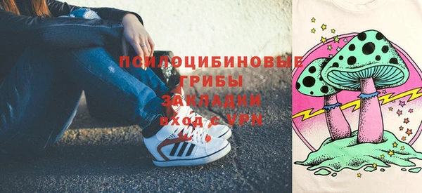 мефедрон Волоколамск