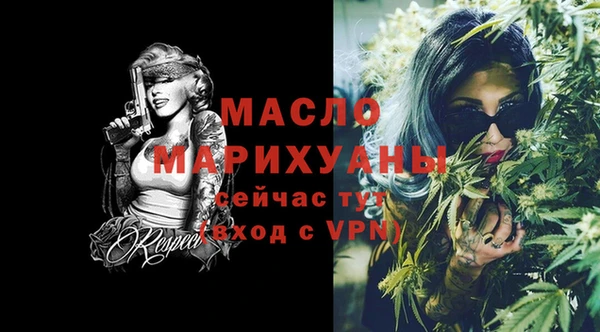 сатива Вязьма
