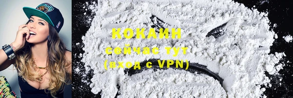 мефедрон мука Верхнеуральск