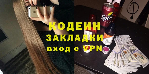 Альфа ПВП Володарск