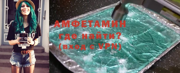 мескалин Вязники