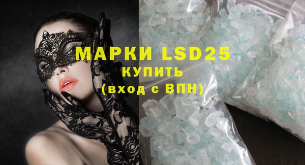 мефедрон Волоколамск