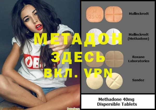 мескалин Вязники