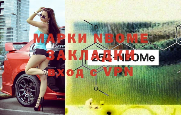 МДМА Вяземский