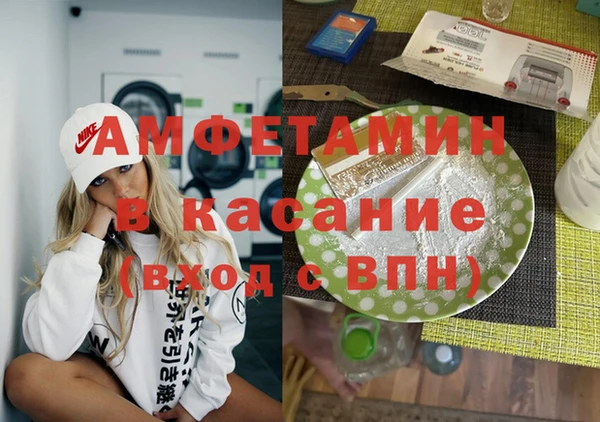 Альфа ПВП Володарск