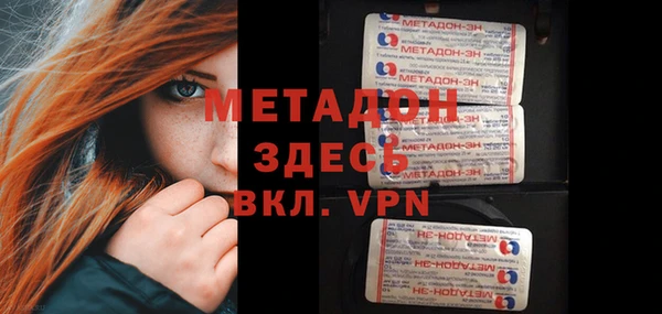 мефедрон Волоколамск