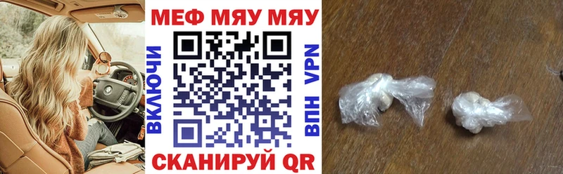 Меф кристаллы Купить Дудинка