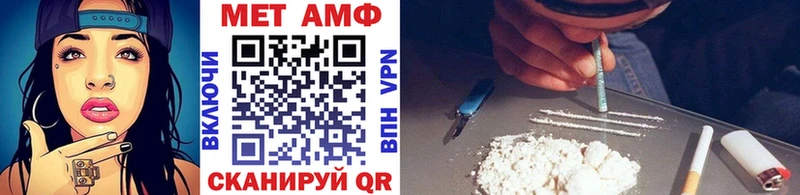 Метамфетамин мет  Купить где  Дудинка 