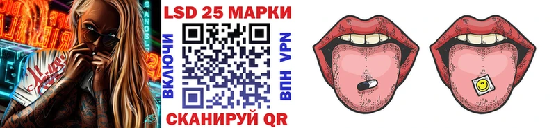Купить где  Дудинка  Марки 25I-NBOMe 1,8мг 
